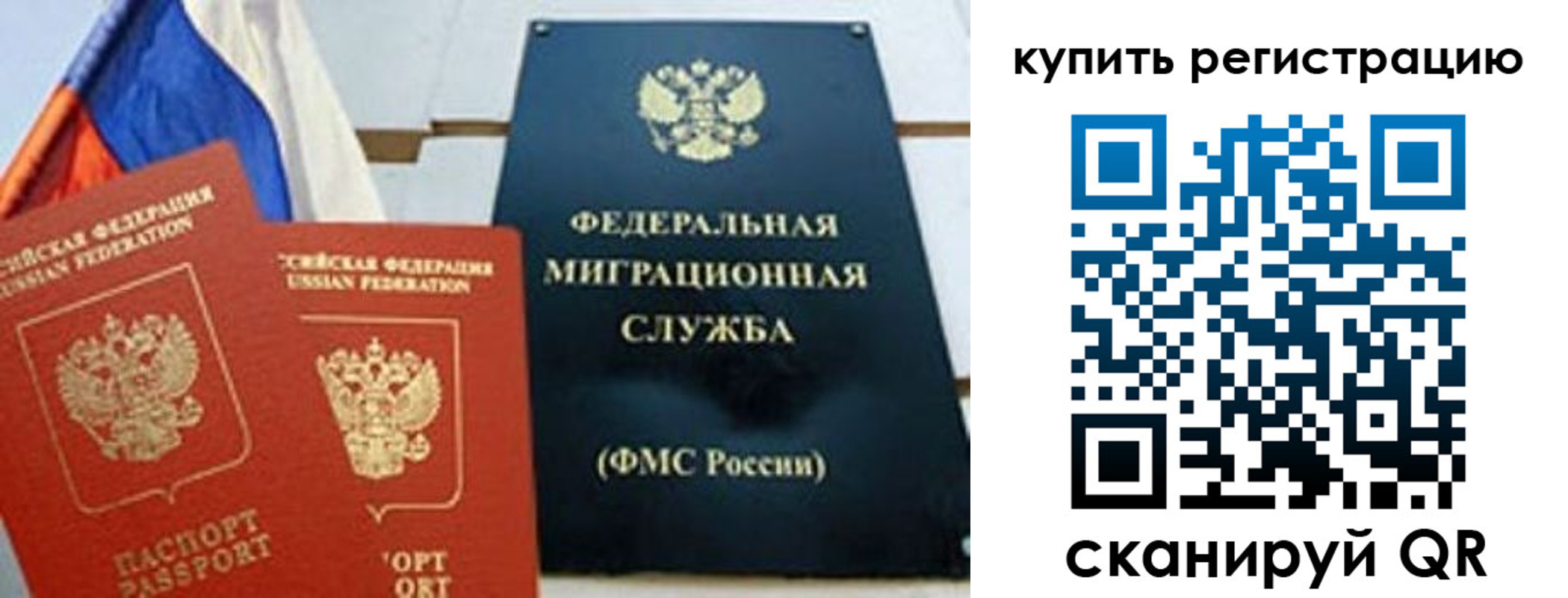 форма 3 в Забайкальском крае
