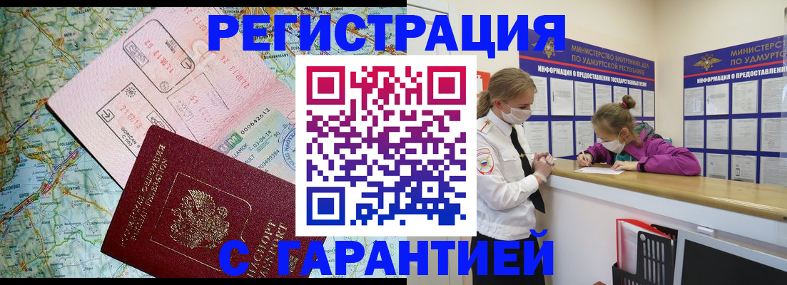 форма 3 в Забайкальском крае